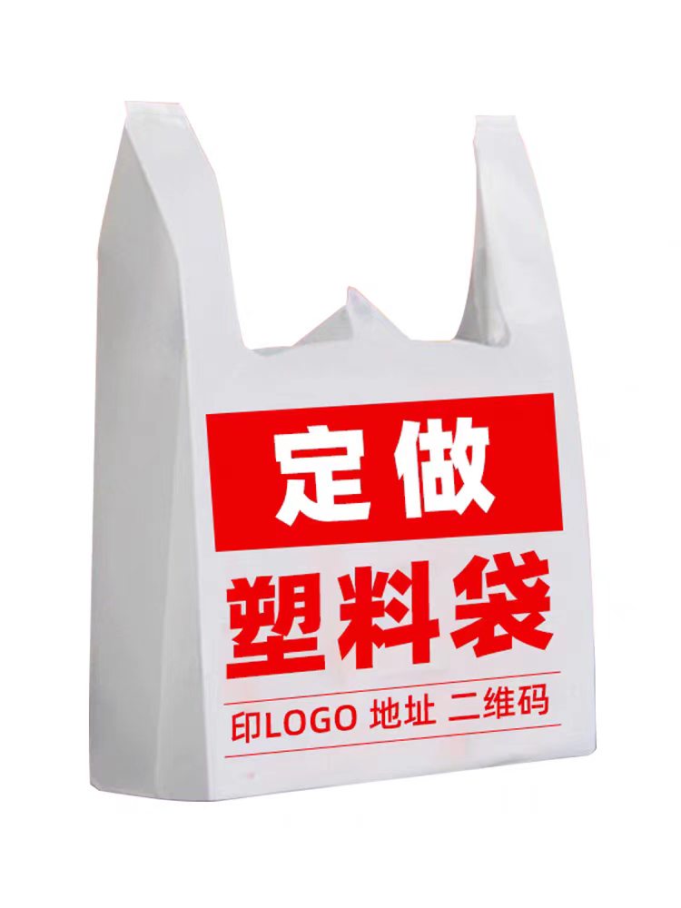达州编织口袋